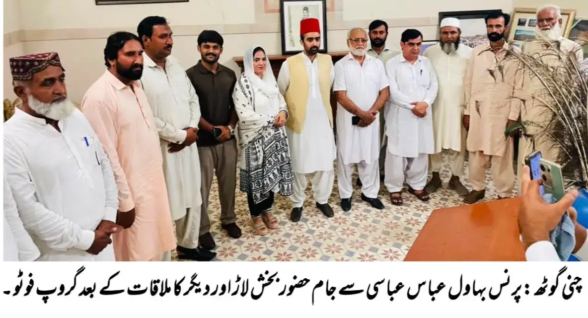 Central Chairman JI Kisan Board Jam Hazoor Bakhsh Lar Meets Prince Bahawal Khan Abbasi Along with His Movement Colleagues