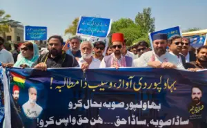 Bahawalpur Province Restoration Movement is in full swing in Bahawalpur