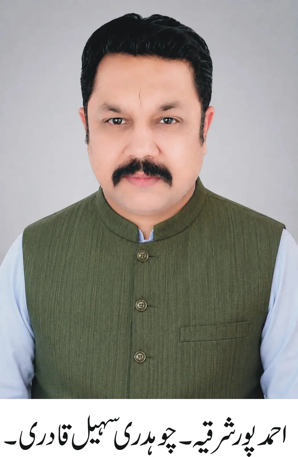 Senior journalist Chaudhry Sohail Qadri has secured the fourth position in the NA-168 Bahawalpur constituency election.