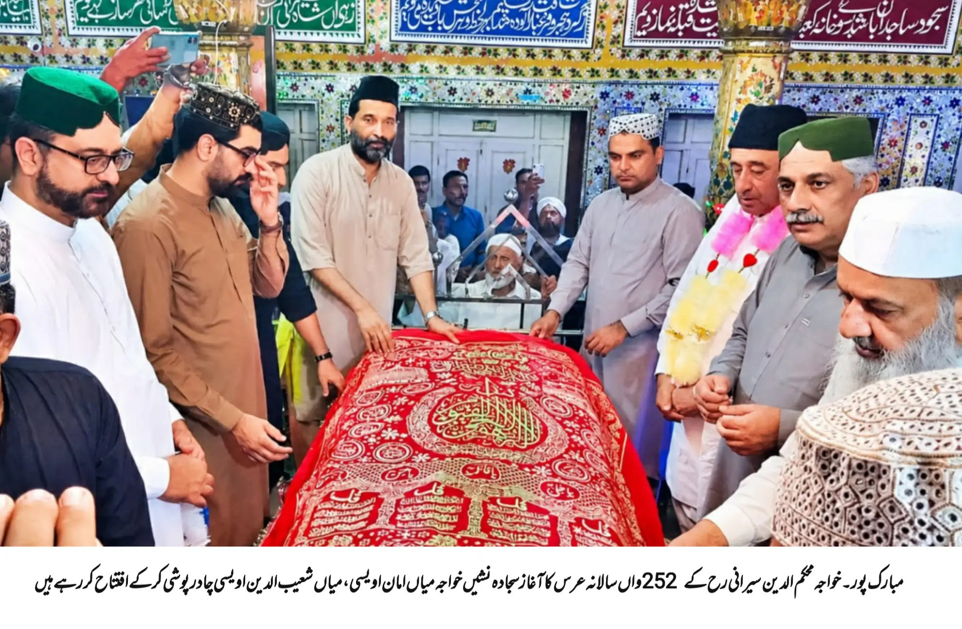 Five-Day Celebrations for the 252nd Annual Urs of Hazrat Khawaja Mohkamuddin Sairani (RA) Begin in Khanqah Sharif
