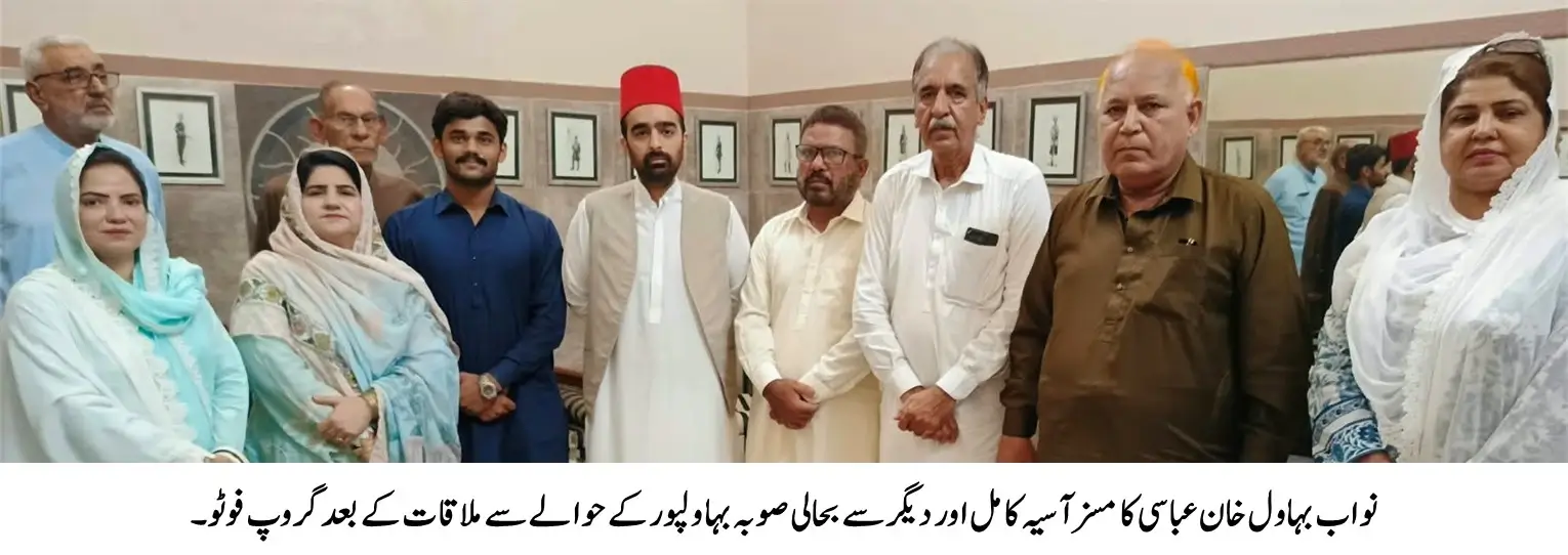 Chairperson Bahawalpur National Ittehad Mrs. Asia Kamil Along with Her Delegation Holds Special Meeting with Prince Bahawal Abbas Khan Abbasi