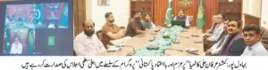 starty with commissioner news style Commissioner Irfan Ali Kathia chairs meeting on holding various competitions under "Determined and Confident Pakistani" program