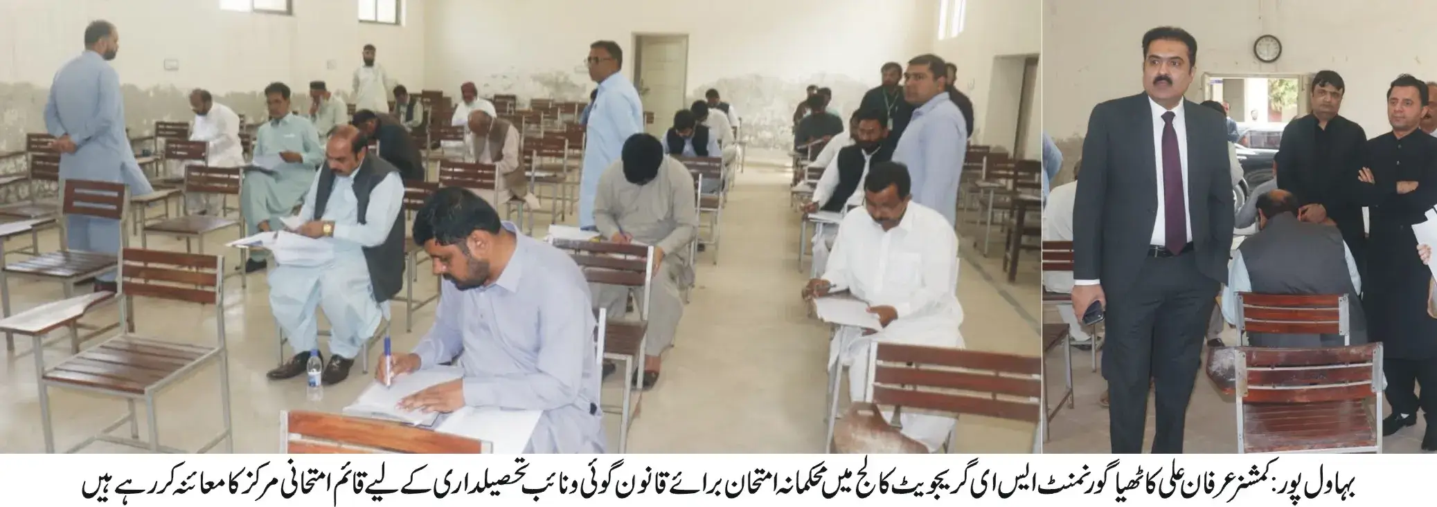 Commissioner Irfan Ali Kathia inspects examination center established for departmental exam for Girdawar and Naib Tehsildar