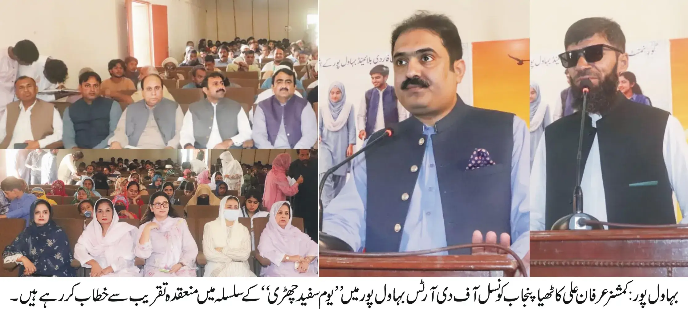 All possible steps will be taken for the welfare, education and training of visually impaired persons — Commissioner Irfan Ali Kathia
