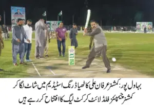 Provincial-level to council-level competitions in tape ball cricket, football and other sports will be held soon