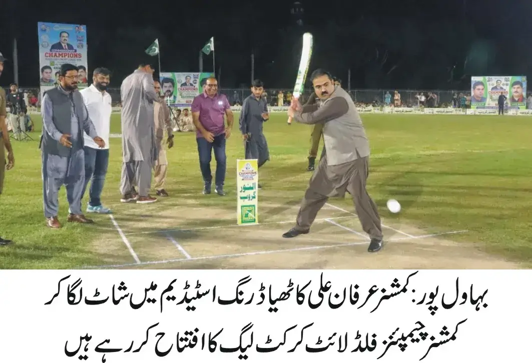 Provincial-level to council-level competitions in tape ball cricket, football and other sports will be held soon