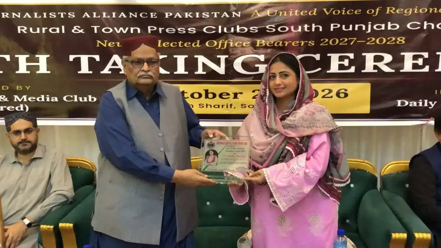 Journalists Alliance Pakistan Honours Dr. Sadia Kamal, Makhdoomzada Umar Raza Gillani with Shields of Appreciation