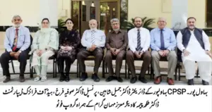 Forensic Medicine examination center established in Bahawalpur; Dr. Talha Cheema's efforts commended