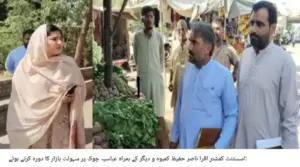 Assistant Commissioner Iqra Nasar visits Sahulat Bazar