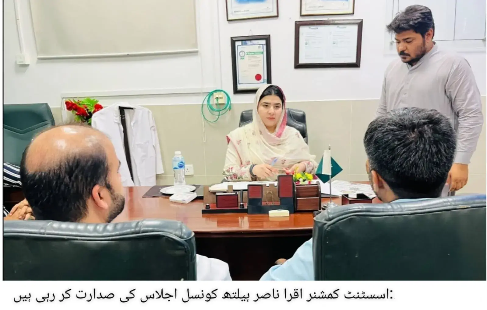 Assistant Commissioner Iqra Naseer chairs Health Council meeting at Tehsil Headquarters Hospital