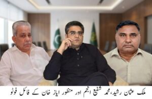 Bahawalpur Chamber of Commerce and Industry elections: Ittehad Group wins 13 seats, Business Group 11