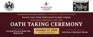· JAP Rural & Town Press Clubs South Punjab Chapter to Hold Oath-Taking Ceremony of New Office-Bearers in Uch Sharif on 27 October