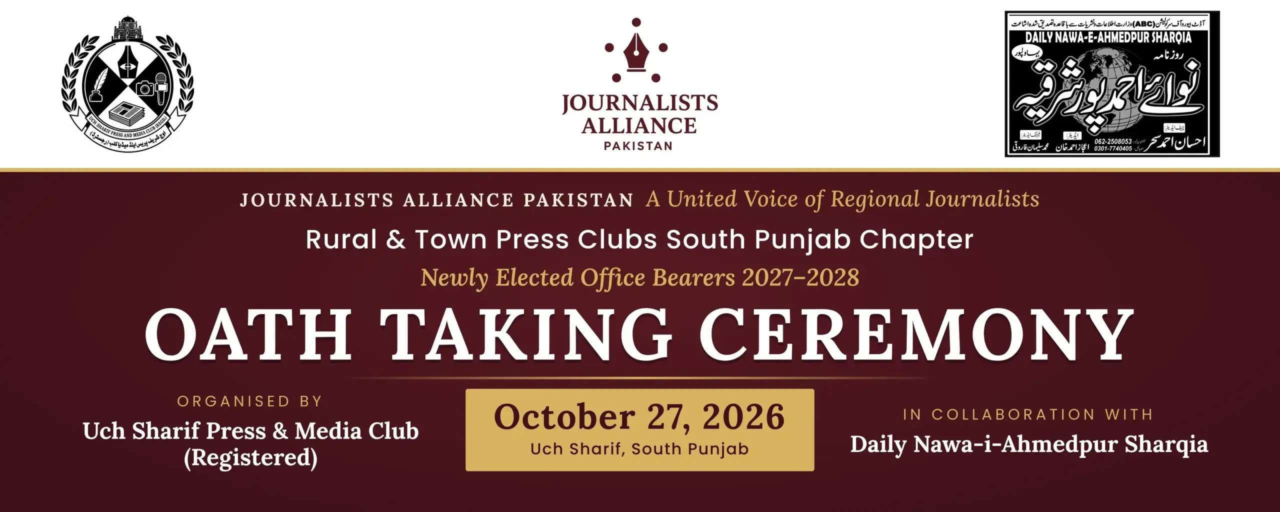 · JAP Rural & Town Press Clubs South Punjab Chapter to Hold Oath-Taking Ceremony of New Office-Bearers in Uch Sharif on 27 October