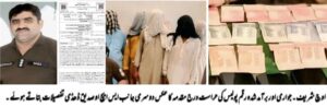 Uch Sharif Police Conduct Major Crackdown on Alleged Gambling Den, 7 Suspects Arrested, Rs 117,050 Recovered